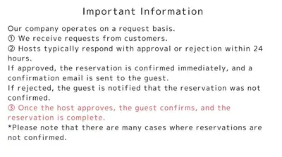 a screenshot of a document with a request form at Shinjuku myroom in Tokyo