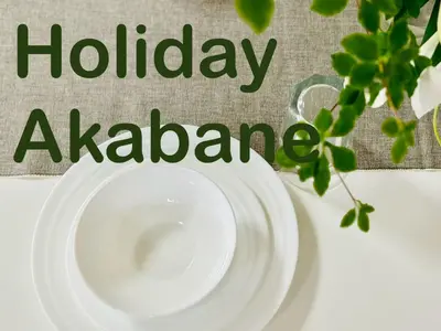 a white plate with the words holiday akabara next to a plant at Holiday Akabane House - A Traditional Japanese House in Tokyo, with Direct Access to Shinjuku & Shibuya in Tokyo