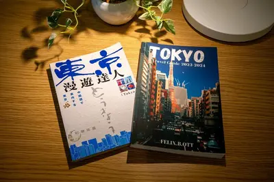 two books sitting on top of a table at 24\u5e749\u6708\u30aa\u30fc\u30d7\u30f3 \u767d\u5c71\u99c55\u5206 \u53ce\u5bb912\u4eba \u4e38\u8cb8\u3057\u5207\u308a 101\u5ba4 in Tokyo