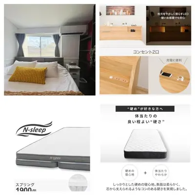 a collage of photos with a bed and a laptop at Ikebukuro NO'3 in Tokyo
