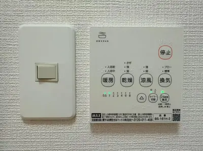 a white electrical box with a switch on a wall at W-inns okazaki in Tokyo