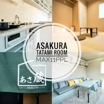 東浅草2丁目戸建