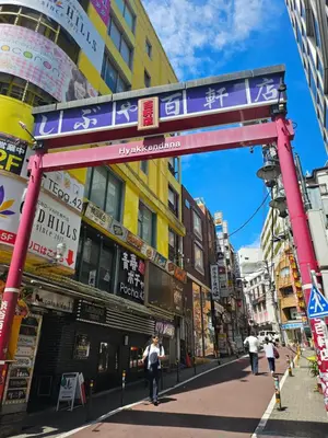 a street in a city with people walking down the street at Shibuya Center-\u6e0b\u8c37\u7ad9\u5f92\u6b654min-\u65b0\u5bbf\u516d\u672c\u6728\u4e0a\u91ce\u76f4\u8fbe-New Open Max4P in Tokyo