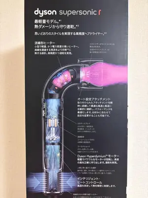 a poster of a blow dryer on a wall at Shinjuku \u65b0\u5bbf\u533a\u5730\u4e0b\u9244\u99c5\u307e\u3067\u5f92\u6b694\u5206 in Tokyo