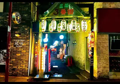 an alleyway with neon signs in an asian street at Palais Grace Room 301 - Vacation STAY 56621v in Tokyo