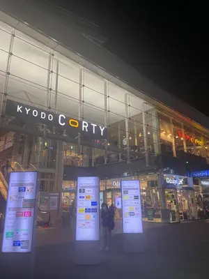 a man standing in front of a building at night at The Masters Stay Room 302 - Vacation STAY 06093v in Tokyo