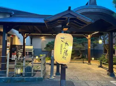 a sign in front of a building at yuga hotel tokiwadai in Tokyo