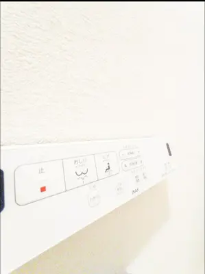 a close up of the control panel of a washing machine at \u30b9\u30ab\u30a4\u30c4\u30ea\u30fc\u30d0\u30b1\u30fc\u30b7\u30e7\u30f3 in Tokyo