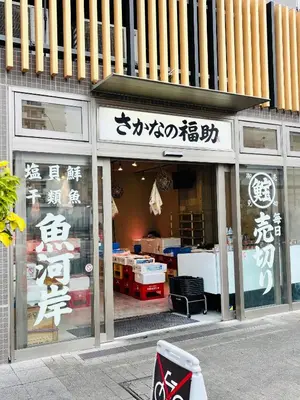 a store with asian writing on the front of a building at \u30b9\u30ab\u30a4\u30c4\u30ea\u30fc\u30d0\u30b1\u30fc\u30b7\u30e7\u30f3 in Tokyo
