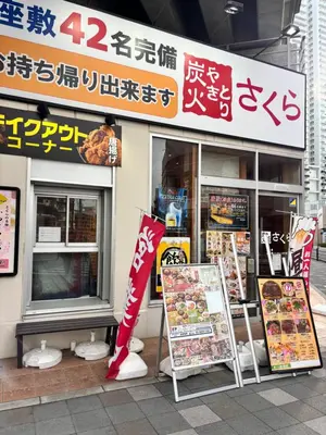 a restaurant with signs in front of a building at \u30b9\u30ab\u30a4\u30c4\u30ea\u30fc\u30d0\u30b1\u30fc\u30b7\u30e7\u30f3 in Tokyo