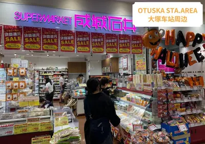 a woman is standing in a store at COMMA HOUSE Otsuka 201 in Tokyo