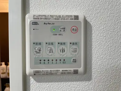 an electrical switch on a white wall at COMMA HOUSE Otsuka 202 in Tokyo