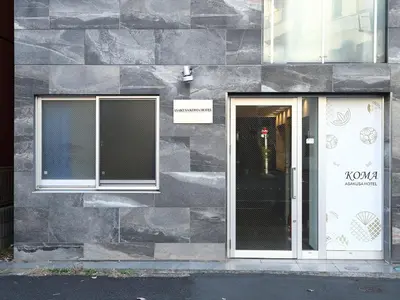 a facade of a building with a door and windows at - KOMA Hotel- \u6d45\u8349\u99c5\u5f92\u6b696\u5206 \u7bc9\u6d45\u3067Wi-Fi\u4ed8\u304d \u5bb6\u5177\u5bb6\u96fb\u5145\u5b9f in Tokyo