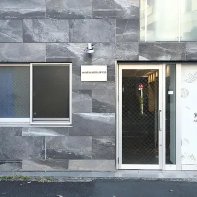 - KOMA Hotel- 浅草駅徒歩6分 築浅でWi-Fi付き 家具家電充実