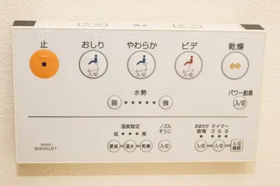 a control panel of a television with symbols on it at \u677e\u304c\u8c37\u30a2\u30d1\u30fc\u30c8\u30e1\u30f3\u30c8201 in Tokyo