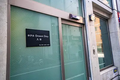 a window in a building with a sign on it at \u677e\u304c\u8c37\u30a2\u30d1\u30fc\u30c8\u30e1\u30f3\u30c8201 in Tokyo