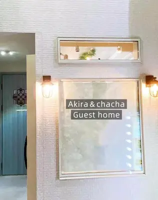 a sign on the door of a guest house at 25平米1Floor studio Max 4P 上北沢sta 3mins Akira&chacha guest home in Tokyo