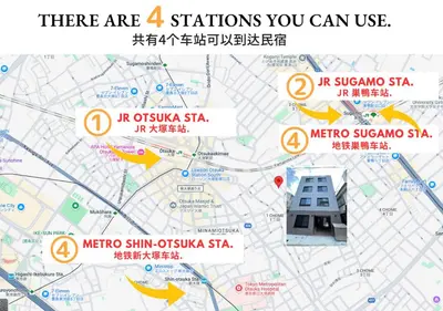a map with descriptions of the stations you can use at COMMA HOUSE Otsuka 4-2 in Tokyo