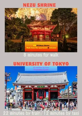 a collage of two pictures of a chinese building at LoveTokyo Easy Access Nezu Sunset House \u6839\u6d25\u99c5\u5f92\u6b691\u5206 \u30a8\u30ec\u30d9\u30fc\u30bf\u30fc \u4e0a\u91ce \u8c37\u4e2d\u9280\u5ea7 \u6839\u6d25\u795e\u793e \u6771\u4eac\u5927\u5b66 \u65b0\u5bbf \u6e0b\u8c37 \u9280\u5ea7 \u7bc9\u5730 \u539f\u5bbf\u8fd1\u3044 in Tokyo