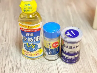 three bottles of spices sitting on top of a table at Fujiwa Excel Dogenzaka 602 - Vacation STAY 17792 in Tokyo