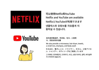 a poster for a youtube channel with a picture of a woman at HUJI Shinjuku House in Tokyo