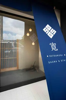 a sign in front of a window of a building at Sunny Heights 101 - Vacation STAY 27017v in Tokyo
