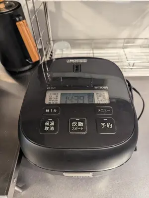 a scale sitting on top of a table at 20min to Haneda airport Vista Ikegami in Tokyo