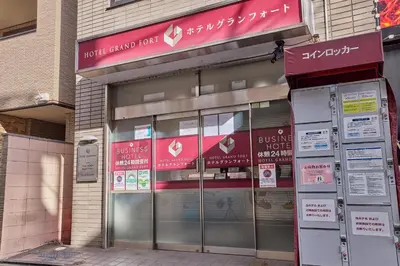 a store with signs on the front of a building at Hotel Grand Fort - Vacation STAY 19351v in Tokyo