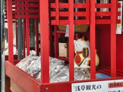 a red cage with a cat in it at New Open\u6771\u65b0\u5bbf \u6238\u5efa in Tokyo
