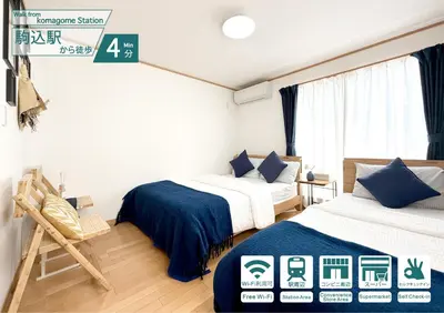 a bedroom with two beds and a sign on the wall at Lili House -- Serene Japanese Garden Villa,4 min to station,3 bedrooms,8people ok in Tokyo