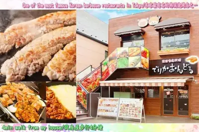 a collage of three pictures of a food court at D12\u65b0\u5bbf\u4e2d\u5fc3 \u8d85\u7ea7\u5546\u5708 \u4ea4\u901a\u67a2\u7ebd 4\u6761\u7ebf\u8def \u8f66\u7ad98\u5206\u949f Shinjuku center 8 mins to ST \u76f4\u8fbe\u65b0\u5bbf \u6d89\u8c37 \u8868\u53c2\u9053 \u54c1\u5ddd \u6c60\u888b \u4e0a\u91ce \u4ee3\u4ee3\u6728 \u94f6\u5ea7 \u539f\u5bbf in Tokyo