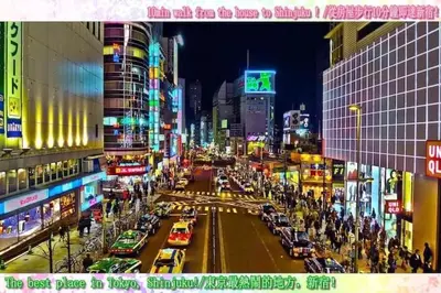 a busy city street at night with cars on the road at D12\u65b0\u5bbf\u4e2d\u5fc3 \u8d85\u7ea7\u5546\u5708 \u4ea4\u901a\u67a2\u7ebd 4\u6761\u7ebf\u8def \u8f66\u7ad98\u5206\u949f Shinjuku center 8 mins to ST \u76f4\u8fbe\u65b0\u5bbf \u6d89\u8c37 \u8868\u53c2\u9053 \u54c1\u5ddd \u6c60\u888b \u4e0a\u91ce \u4ee3\u4ee3\u6728 \u94f6\u5ea7 \u539f\u5bbf in Tokyo