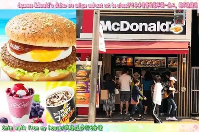 a collage of photos of a mcdonalds with a hamburger and people at D12\u65b0\u5bbf\u4e2d\u5fc3 \u8d85\u7ea7\u5546\u5708 \u4ea4\u901a\u67a2\u7ebd 4\u6761\u7ebf\u8def \u8f66\u7ad98\u5206\u949f Shinjuku center 8 mins to ST \u76f4\u8fbe\u65b0\u5bbf \u6d89\u8c37 \u8868\u53c2\u9053 \u54c1\u5ddd \u6c60\u888b \u4e0a\u91ce \u4ee3\u4ee3\u6728 \u94f6\u5ea7 \u539f\u5bbf in Tokyo