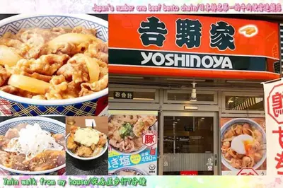 a collage of photos of a restaurant with food at D15\u65b0\u5bbf\u4e2d\u5fc3 \u8d85\u7ea7\u5546\u5708 \u4ea4\u901a\u67a2\u7ebd 4\u6761\u7ebf\u8def \u8f66\u7ad98\u5206\u949f Shinjuku center 8 mins to ST \u76f4\u8fbe\u65b0\u5bbf \u6d89\u8c37 \u8868\u53c2\u9053 \u54c1\u5ddd \u6c60\u888b \u4e0a\u91ce \u4ee3\u4ee3\u6728 \u94f6\u5ea7 \u539f\u5bbf in Tokyo