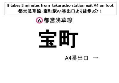 a screenshot of a cell phone with an asian writing at Hotel Sunroute Ginza in Tokyo