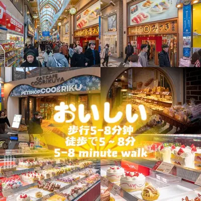 a collage of photos of a food store at Nakano106,Nakano Broadway,Shinjuku 1 stop in Tokyo