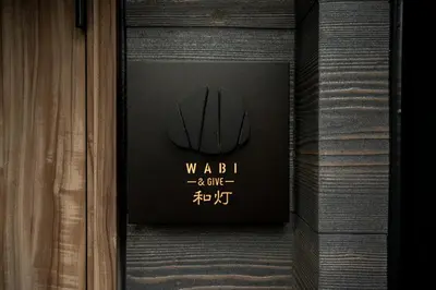 a door with a sign that says wabis and a cite at WABI & GIVE Nakano Araiyakushi in Tokyo