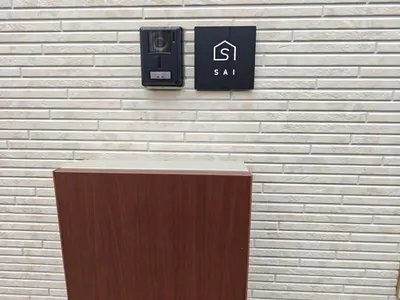 a sign on a brick wall with a pay meter at SunshineHouse \u4eac\u5cf6 \u6210\u7530\u7fbd\u7530\u76f4\u901a \u9002\u54086\u540d\u6700\u59278\u540d in Tokyo