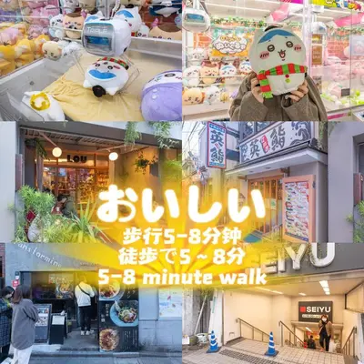 a collage of photos of a store at Nakano Walking 4 Mins Broadway Shinjuku 1 stop in Tokyo