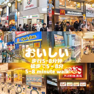 a group of signs in a shopping mall at Nakano Walking 4 Mins Broadway Shinjuku 1 stop in Tokyo