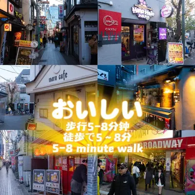 a collage of photos of a street with buildings at Nakano Walking 4 Mins Broadway Shinjuku 1 stop in Tokyo