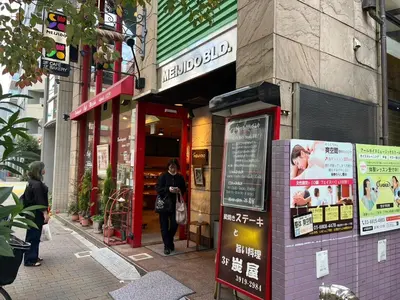 a woman standing outside of a store in a street at 24\u5e748\u6708\u65b0\u7bc910\u6708\u30aa\u30fc\u30d7\u30f3 \u738b\u5b50\u99c5\u5f92\u6b695\u5206 \u4e38\u8cb8\u5207\u308b \u6700\u59274\u4eba 2b\u5ba4 in Tokyo