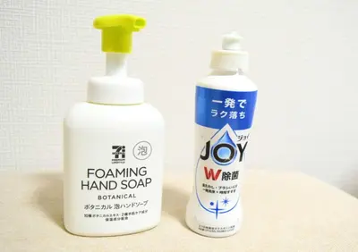 two bottles of hand soap next to each other at Rooftop Haven \u65b0\u5c0f\u5ca9 in Tokyo
