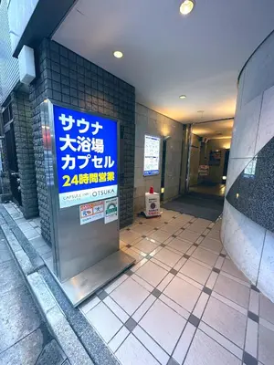 a sign on the side of a building at Capsule Inn Otsuka in Tokyo
