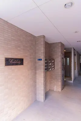 a brick wall with a sign on it in a building at Sumida River 'Midori' APT in Tokyo