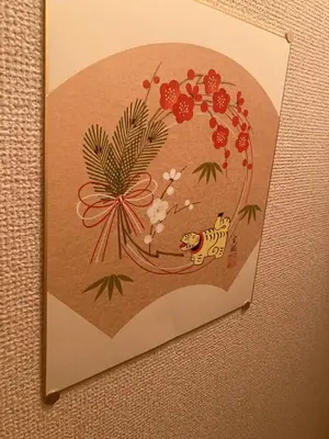 a picture of a christmas decoration on a wall at B&K Numabukuro in Tokyo