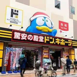 a store with a large cartoon character on the top of it at incense\u4e0a\u91ce\u6839\u5cb86\uff26 in Tokyo