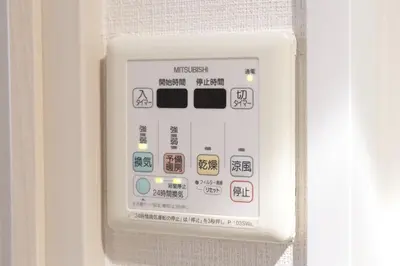 a white electrical outlet on a white refrigerator at SQUARE Shibuya Room 901 - Vacation STAY 57159v in Tokyo