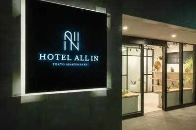 a sign on the side of a building with a hotel all in at HOTEL ALL IN TOKYO Asakusabashi in Tokyo