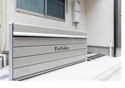 a garage door with the word philadelphia written on it at \u3077\u3075\u304bTK\u6771\u5411\u5cf62F - 1min to Higashi Mukojima Sta 2F Cozy Stay Near Skytree Asakusa in Tokyo